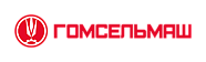 Гомсельмаш